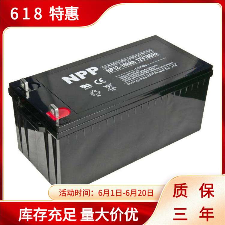 NPP耐普蓄电池12V100AH  NPG12-100太阳能胶体免维护UPS电源