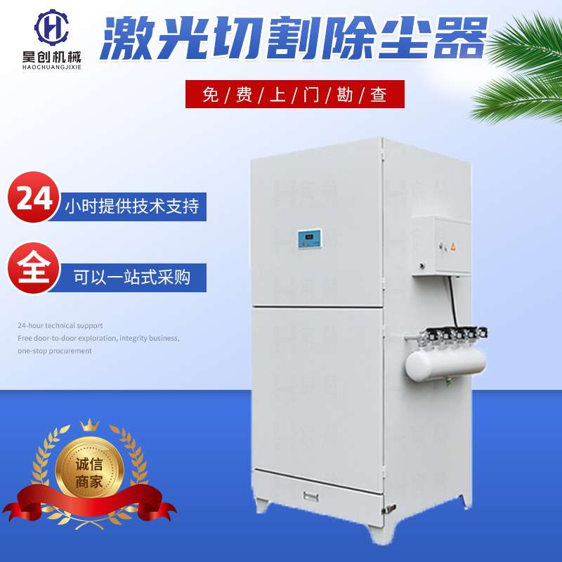 工业粉尘收集器除尘器设备车间除尘设备灰尘收集器脉冲除尘器