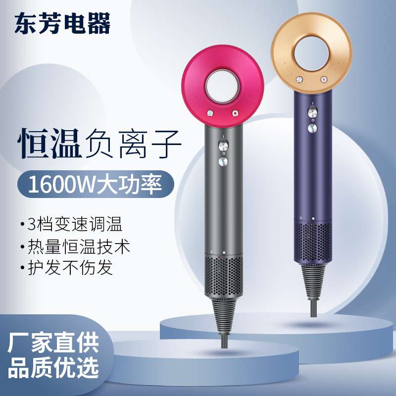 网红无叶空心电吹风机家用负离子护发理发店大功率发廊吹风筒静音