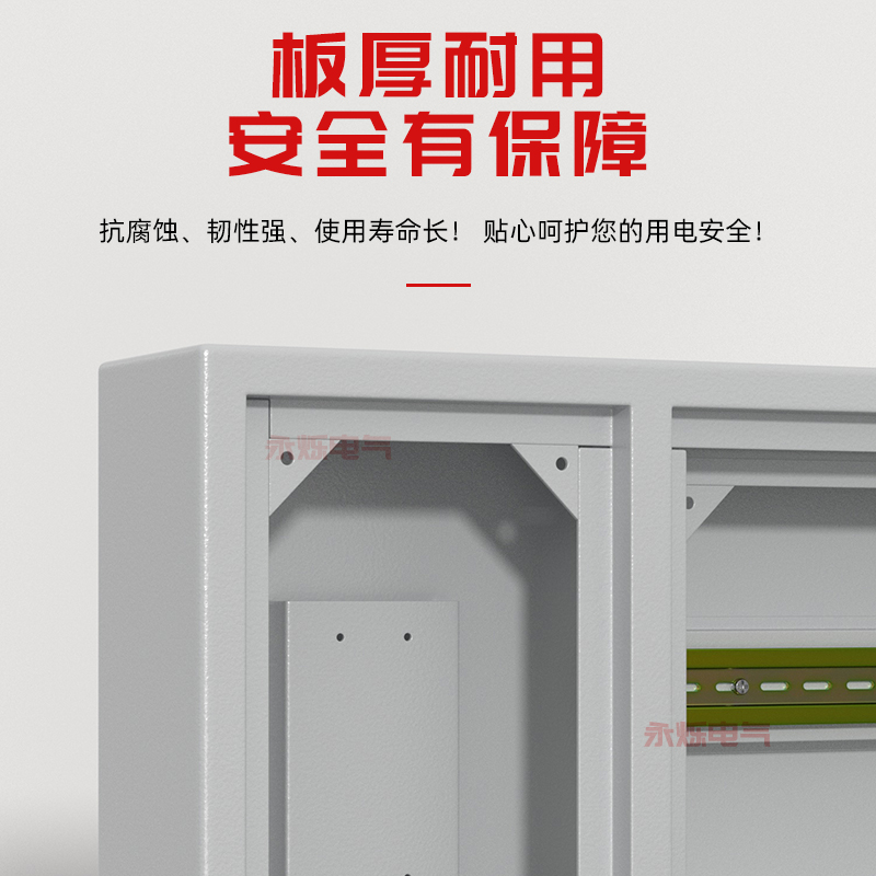 双层门总控空开漏电配电箱 100A动力柜C45位数箱照明电气控制柜
