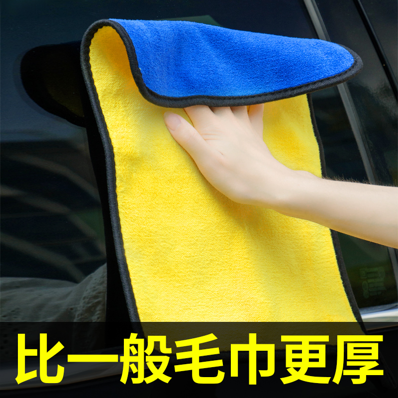 洗车毛巾擦车吸水加厚不掉毛不留痕汽车用大抹布玻璃专用车内用品