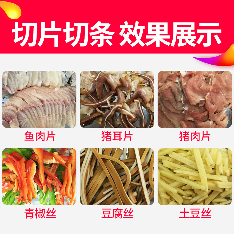 切肉片机商用电动小型全自动不锈钢切菜绞生肉熟食卤菜切片切丝机