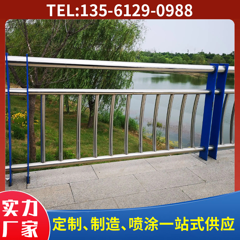 不锈钢桥梁护栏防撞隔离栏复合管灯光河边景观栏杆河道防护栏厂家