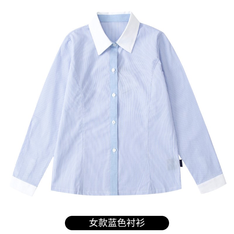 星森图校服国际英伦风湖蓝色衬衫儿童条纹长袖短袖衬衫校服10C160