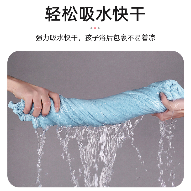 儿童浴袍宝宝带帽浴巾斗篷游泳吸水中大童专用可穿浴衣冬厚家居服