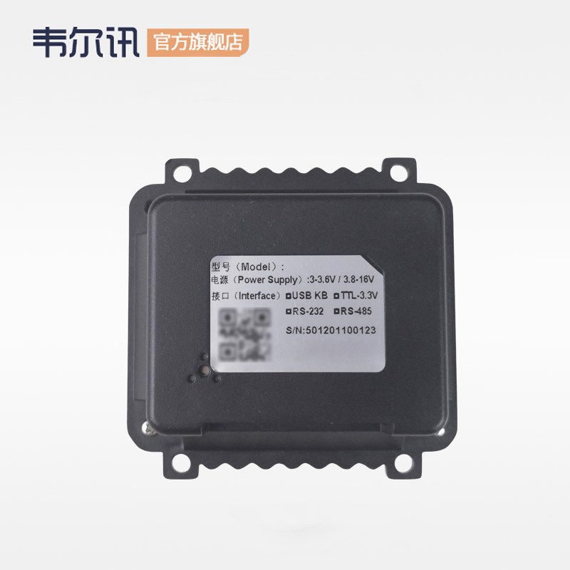 韦尔讯Z14GB 二维码扫描模块嵌入式二维扫描模组 公交收款二维扫