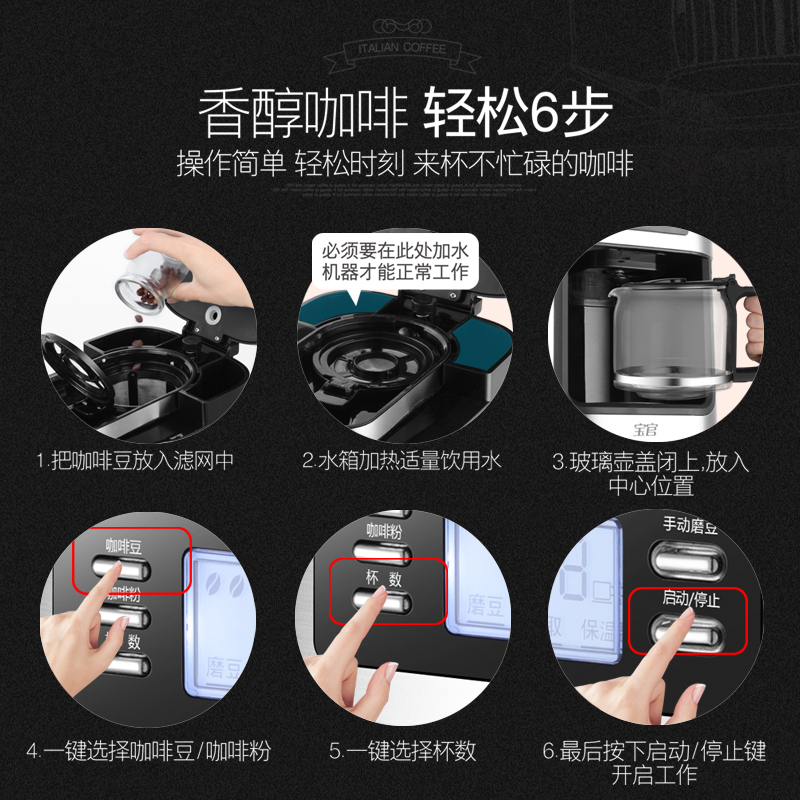 左左摩咖啡机研磨一体现磨家用磨豆全自动办公室美式滴漏咖啡壶