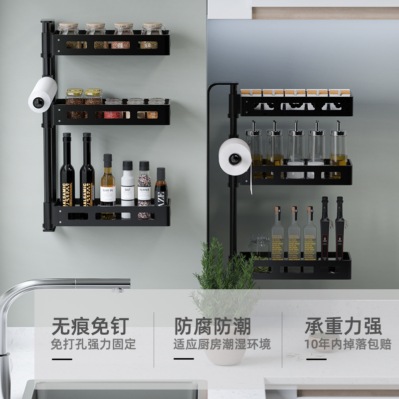 厨房置物架收纳架壁挂免打孔多层多功能转角可旋转调味瓶调料架子
