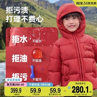 儿童羽绒服冬季女童外套加厚保暖婴儿上衣新款小宝宝童装男童冬装