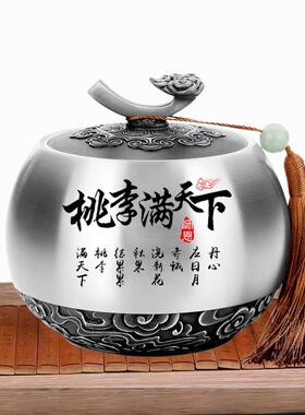 定制升学礼物高档纯锡实用茶叶罐师恩难忘礼品教师节退休纪念品