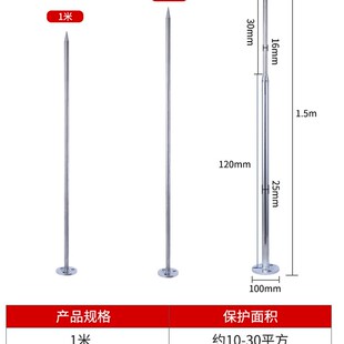 304不锈钢避雷针屋顶室外别墅防雷工程镀锌球形绝缘工业针接闪器