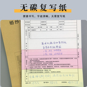 婚纱摄影订单合同二三联影楼拍摄收据婚礼协议书预约流程单据定做
