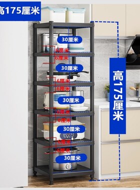 厨房碳钢置物架落地3四层30cm宽35x50 40x55 45x45微波炉收纳架子