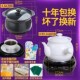 全自动分体煎药壶保健中药煲熬煮炖药罐养生壶电药锅煎药机器砂锅