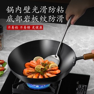 舌尖上的匠人不粘锅家用炒锅铁锅炒菜锅平底煎锅煎饼锅电磁炉锅