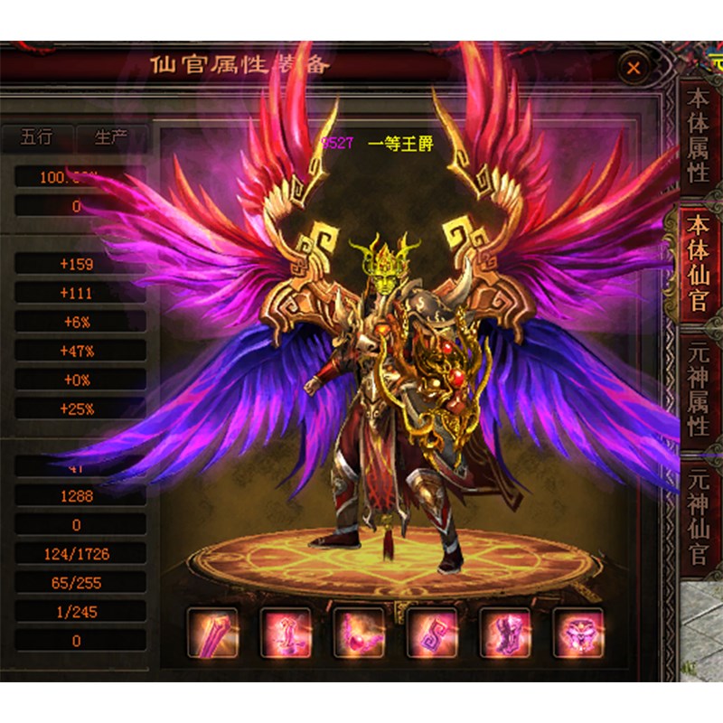 海底融合仿盛大 传世单机版 传奇世界PC服务端 安装微端 网单