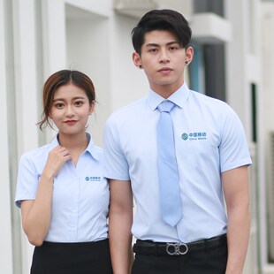 春夏款中国移动公司工作服衬衫定制男女长短袖衬衣绣名字职业工装