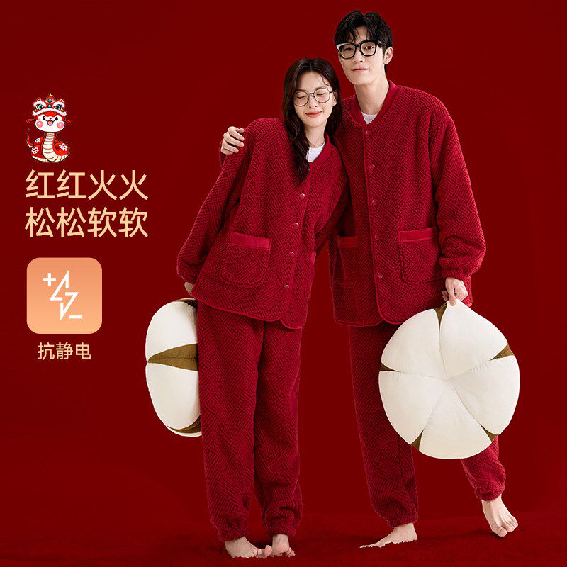 玛伦萨红色暖绒睡衣情侣本命年男士加厚加绒结婚保暖家居服套装女