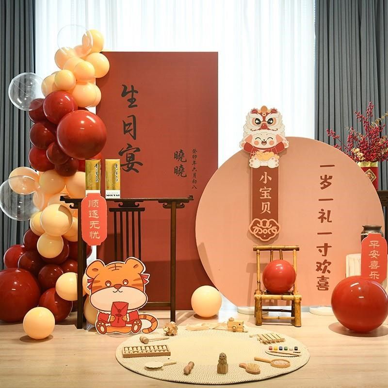 中国风宝宝周岁生日布置抓周礼满月宴装饰百天背景墙kt板套装国风,节庆用品/礼品,装扮布置套餐,淘宝优惠券,粉丝福利购,淘宝优惠卷