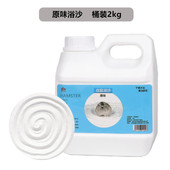 包邮 仓鼠用品套餐仓鼠浴沙 金丝熊除臭洗澡沙 浴沙铲 多省 浴室