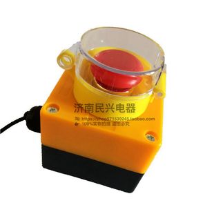 重大决策按钮开关 回车按钮开关键盘按钮开关USB控制电脑开关包邮