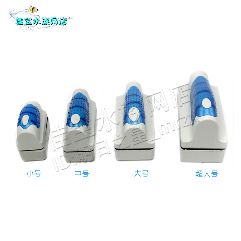 鱼缸磁力刷清理工具刷擦双面清洁洗刷玻璃缸擦清洗强吸力包邮