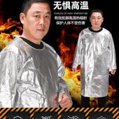 铝箔耐高温反穿衣焊工隔热高温防护服防热辐射衣服防火防烫围裙