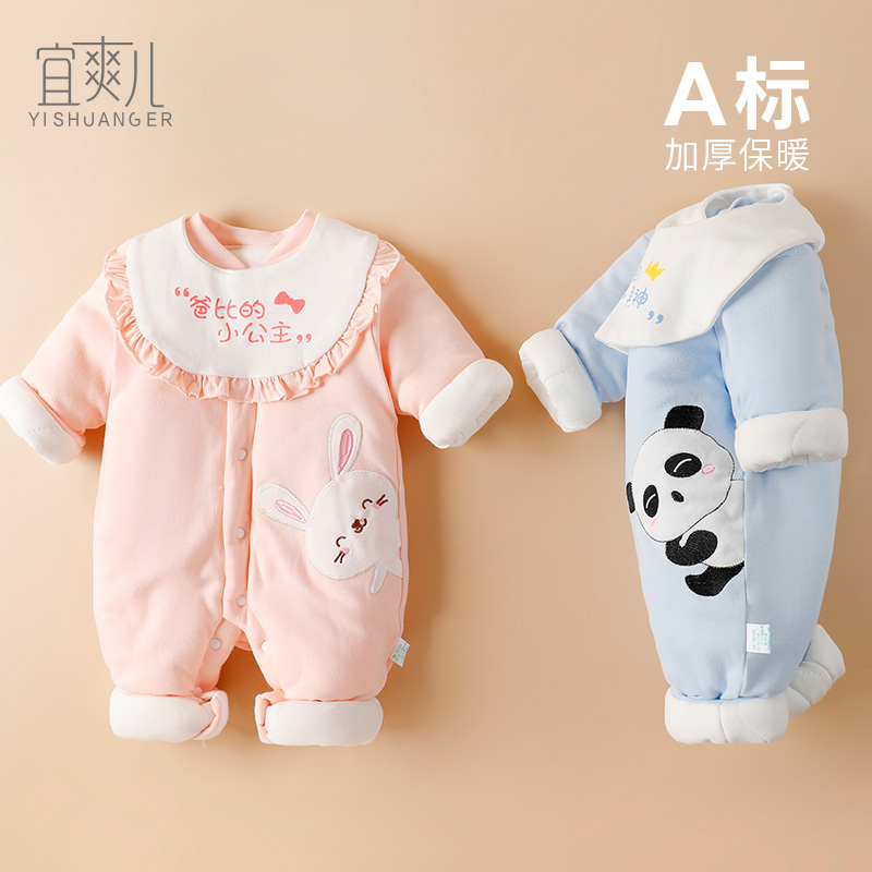 满月婴儿连体衣冬季男孩兔宝宝女公主新生百天百岁宴秋冬装过年服