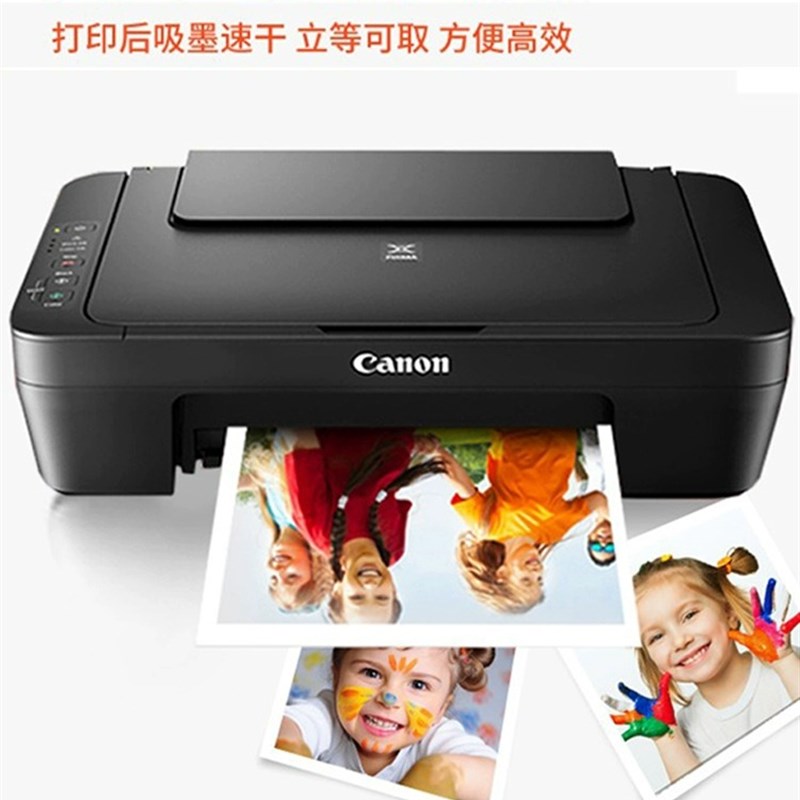 甲骨文天之印a3双面照片相片纸a4喷墨铜版纸打照片专用纸相纸打印