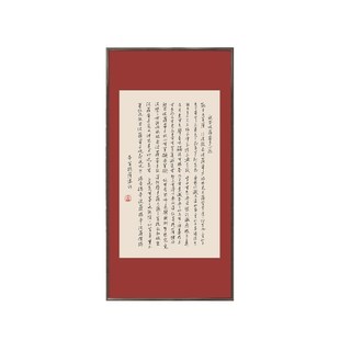 新中式入户玄关装饰画心经禅意茶室挂画书法字画竖版走廊过道壁画