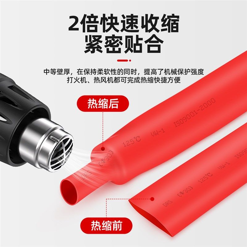 热缩管绝缘套管电工电线电缆保护套数据线修复收缩管软管黑色整卷