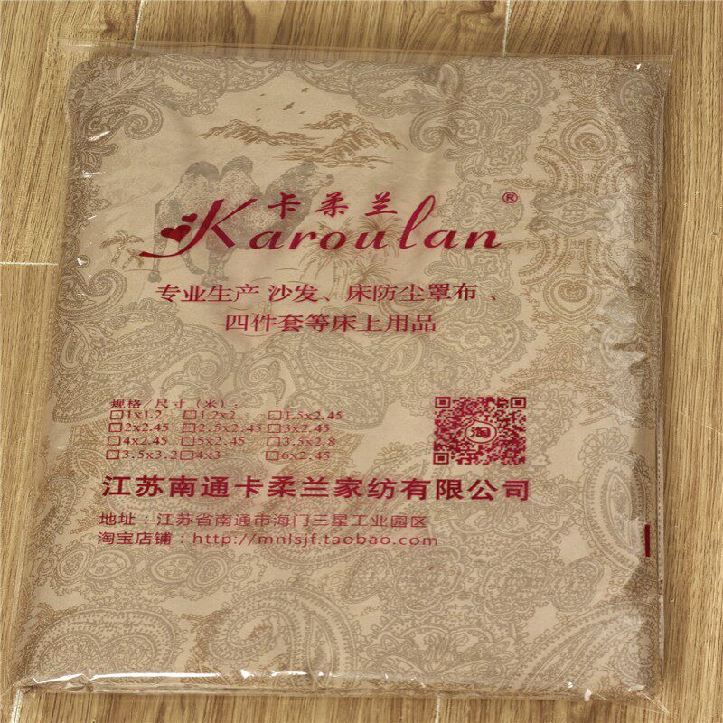 遮沙发的盖挡灰盖布床防尘罩遮尘布遮灰布防尘布遮家具遮盖家用,居家布艺,万能盖巾,淘宝优惠券,粉丝福利购,淘宝优惠卷