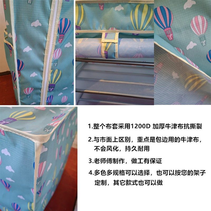 单卖鞋架防尘罩布套书架木鞋柜牛津布外罩不锈钢衣橱货架罩子定做,居家布艺,万能盖巾,淘宝优惠券,粉丝福利购,淘宝优惠卷