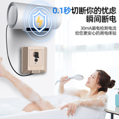 空调漏电开关柜机专用保护器32A热水器2P3匹空开220V家用漏保86型