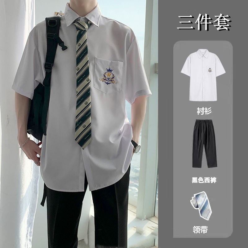 2022夏季短袖衬衫DK制服套装休闲白衬衫学院风毕业班服宽松衬衣男