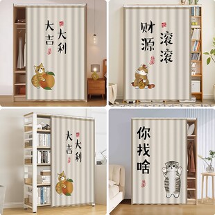 柜子遮挡帘免打孔衣柜防尘遮丑帘开放式柜子帘子滑轨置物架布帘