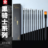 樱花水粉笔尼龙扇形笔套装 丙烯油画水彩颜料笔色彩勾线笔联考套装