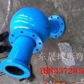 球形耐磨弯头球型三通90度内衬陶瓷厂家气力输送耐磨球形弯头