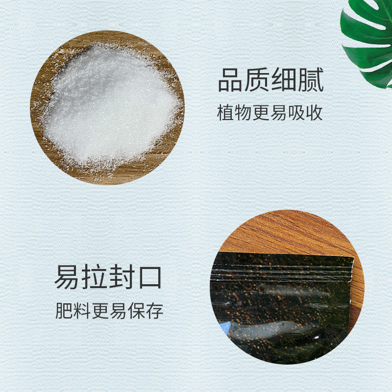 花肥磷酸二氢钾肥料花卉专用盆栽植物养花家用通用型叶面肥磷钾肥