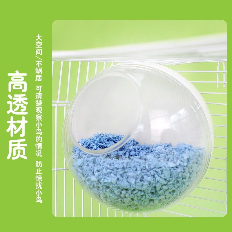 鸟窝鹦鹉文鸟虎皮牡丹冬季透明悬挂鸟窝保温过冬睡窝鸟笼用品大全,宠物/宠物食品及用品,鸟窝,淘宝优惠券,粉丝福利购,淘宝优惠卷