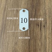 定制不锈钢钥匙牌刻字分类牌钥匙扣号码 牌激光雕刻标签牌小标识牌