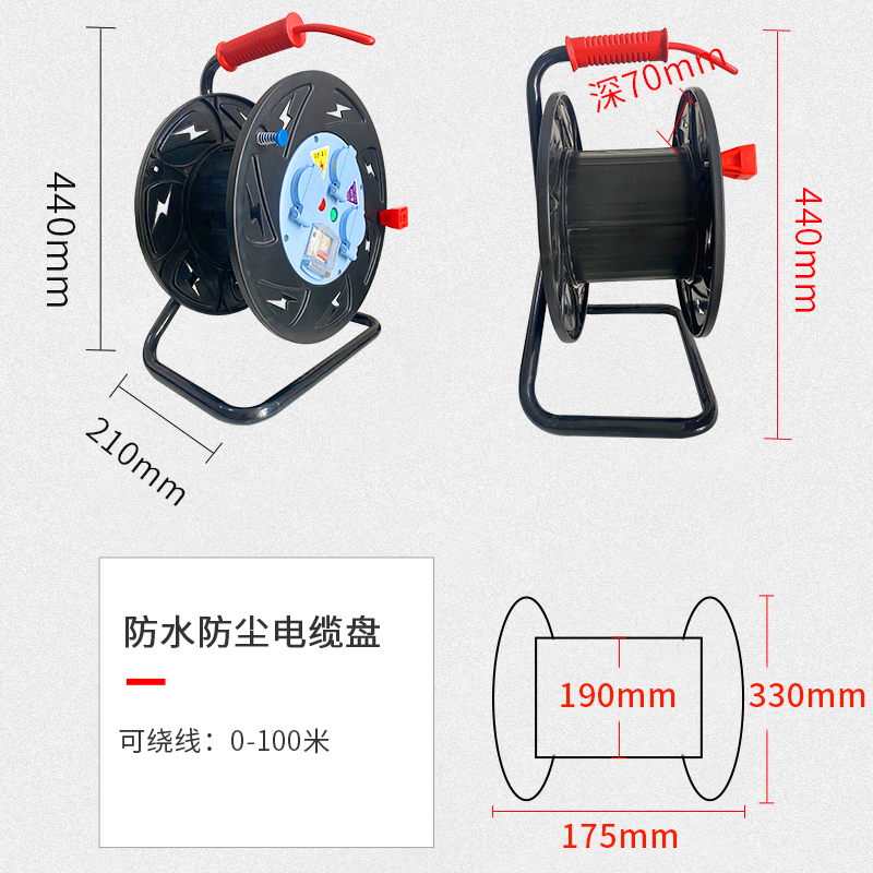 牛脾气电缆盘iP44防水防尘卷线盘收线盘轮2.5线轮国标铜芯电线盘