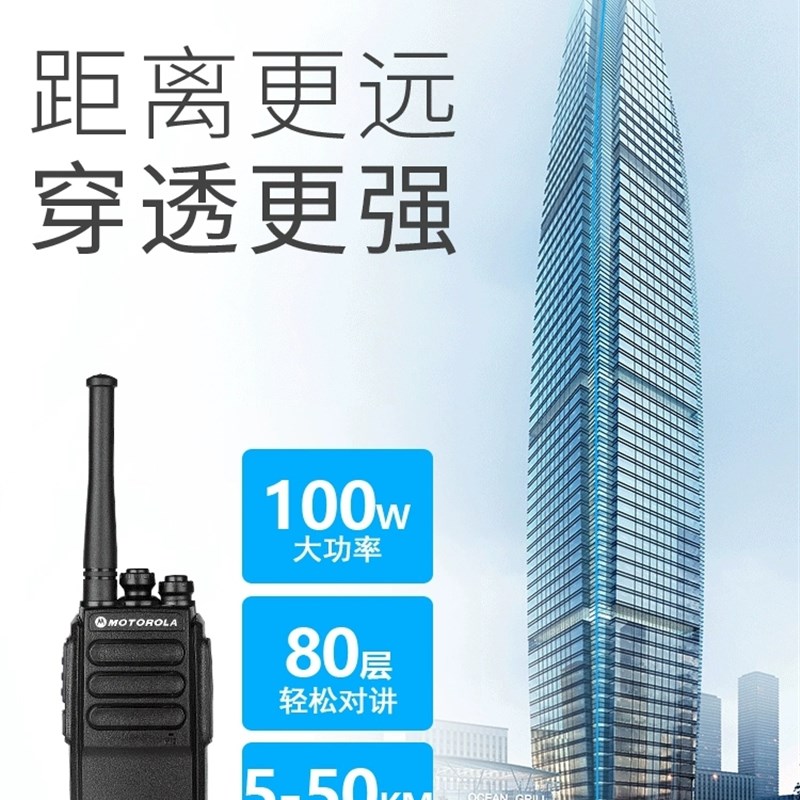 摩托一对模拟对讲机户外10公里大功率民用手持机小机小型一键对频