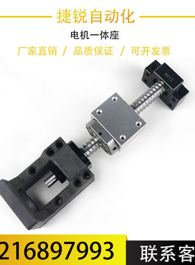 步进伺服 电机一体减速机座57 80 110 13086马达支架座120 90 180