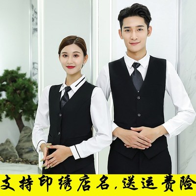 酒店制服秋冬装服务员男女马甲收银员工作服套装职业装工装ktv潮