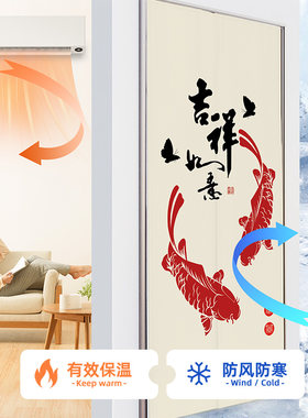 中国风防寒保暖棉门帘冬季保温挡风帘中式家用加厚隔断帘室内保温