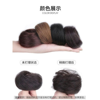 真发丸子头发圈假发女低扎盘发古风旗袍发饰自然懒人花苞蓬松神器