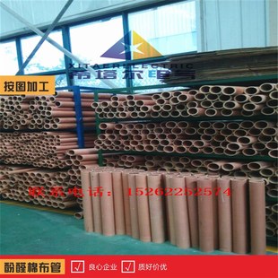 绝缘电木管电胶木绝缘管酚醛棉布管夹布管绝缘布管耐磨绝缘胶木管