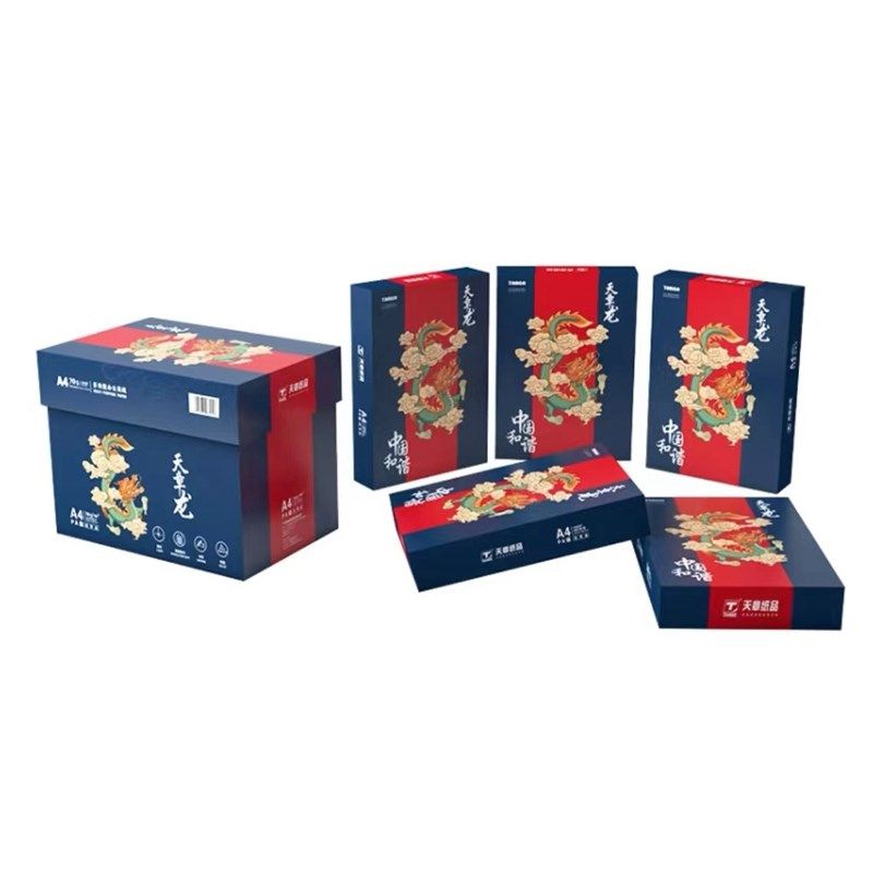 天章龙A4纸 70g复印纸 PA级A4打印纸 500张/包 5包/箱 8包/箱 80g