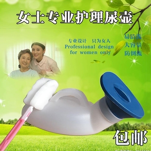 带盖尿壶防臭女用尿壶卧床专用夜壶接尿器 尿壶小便壶送刷子